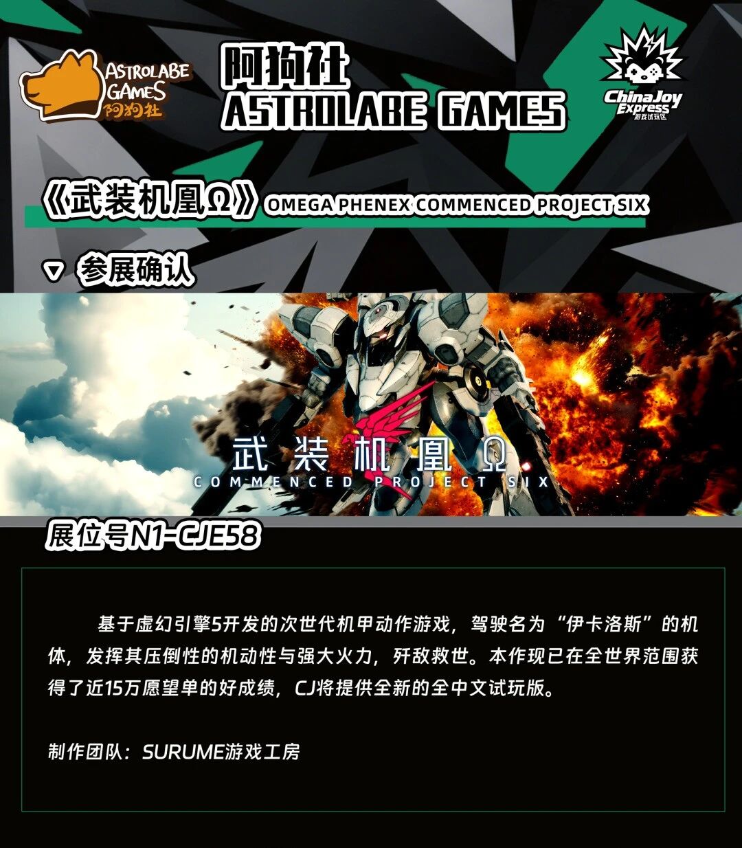 【CJE】抢德比斯头盔同款贴纸 阿狗社参展2026 ChinaJoy https://cms3.chinajoy.net/157/upload/resources/image/102785.jpg?token=Bearer eyJhbGciOiJIUzUxMiJ9.eyJpc3MiOiJlY2hpc2FuIiwic3ViIjoie1wiY2xpZW50XCI6XCJXRUJcIixcInR5cGVcIjpcIlVTRVJcIixcIm5hbWVcIjpcInVzZXIyX2FwaVwiLFwic2lnbmF0dXJlXCI6bnVsbCxcImV4cGlyZXNfaW5cIjoxODAwMDAwMH0iLCJpYXQiOjE3ODM1NzUxNDksImV4cCI6MTc4MzU5MzE0OX0.OLyZyKOQE2iPTfpGrU_GD9kemg8OLqLa6veLMBYzOHq-PcJmVkrlSbxBNRcWuikdQD79m5u1nYYgIXpAxRL2RQ